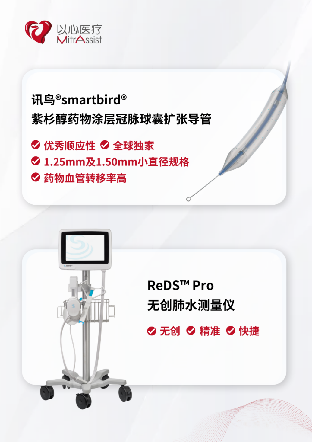 上传成功